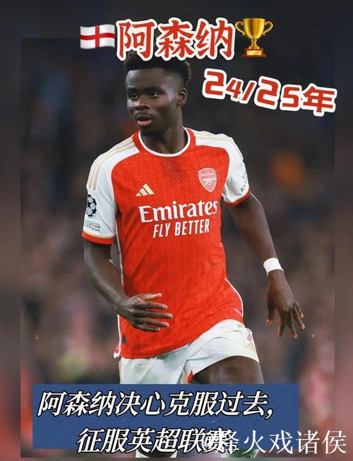 舍伍德：尽管众人期待阿森纳失利，我仍盼望他们能夺得英超冠军